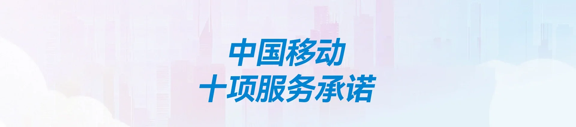 方正县移动宽带