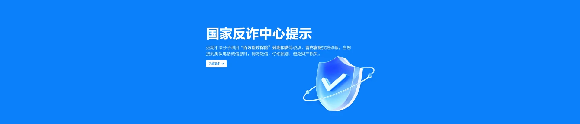 方正县移动宽带