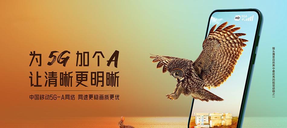 中国移动方正县移动宽带