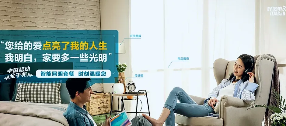 方正县方正县方正林业局 移动宽带